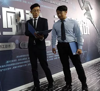 经营理念