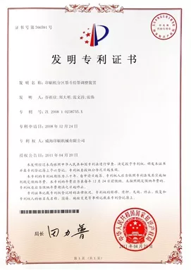 The segmented fountain ink feed adjustment device of printing machine