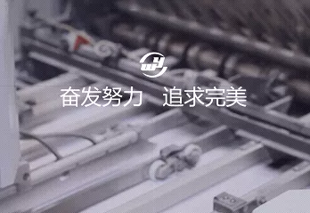 公司核心价值观