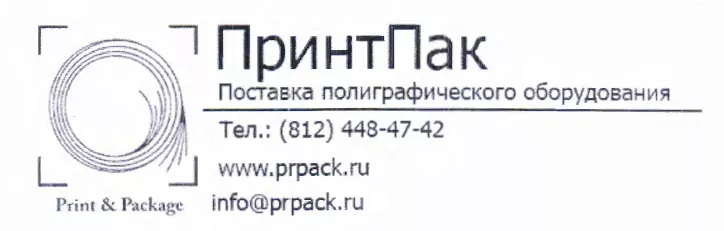 ΠpuHtnak